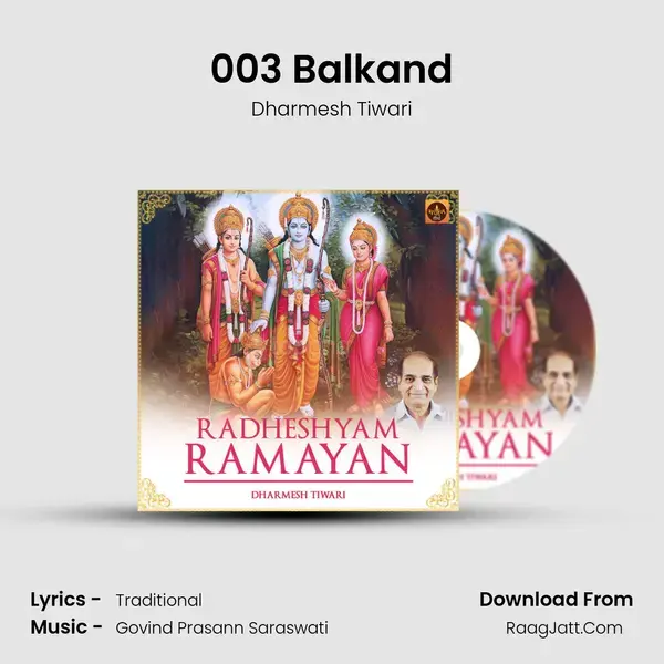 003 Balkand Song mp3 | Dharmesh Tiwari