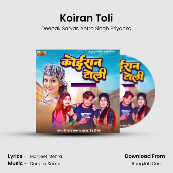 Koiran Toli mp3 song