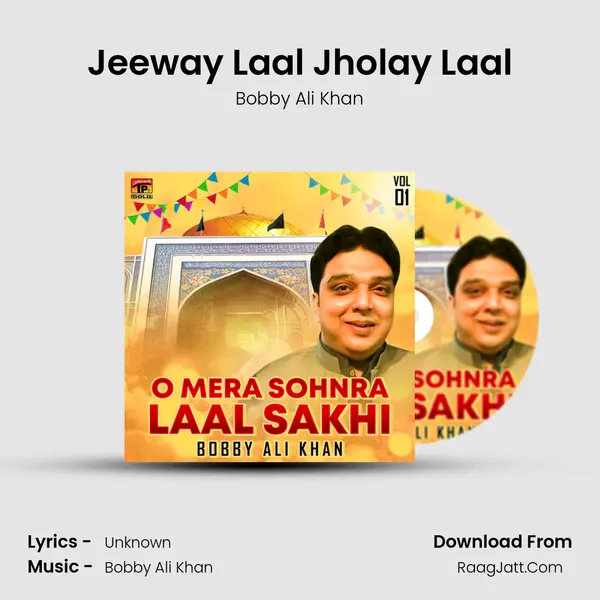 Jeeway Laal Jholay Laal mp3 song