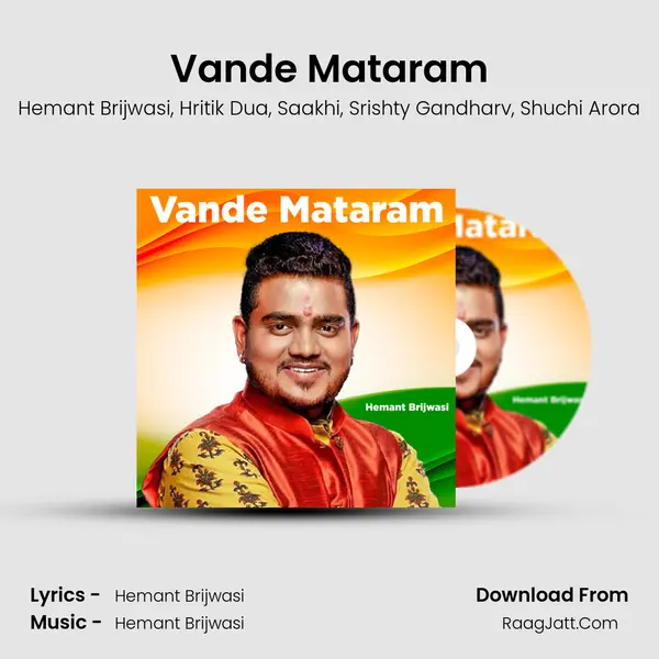 Vande Mataram Song mp3 | Hemant Brijwasi