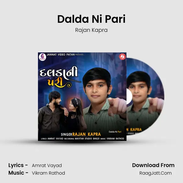 Dalda Ni Pari mp3 song