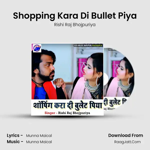 Shopping Kara Di Bullet Piya mp3 song