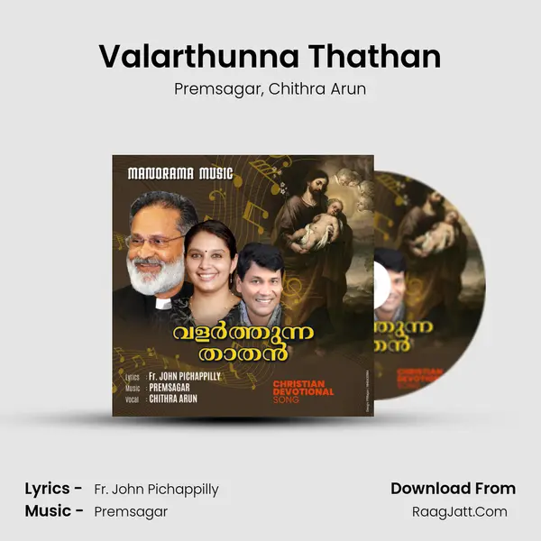 Valarthunna Thathan mp3 song