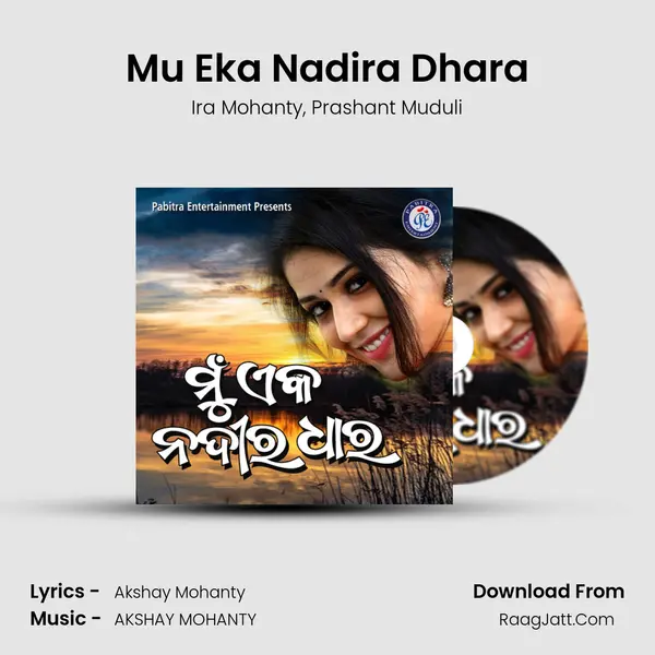 Mu Eka Nadira Dhara mp3 song