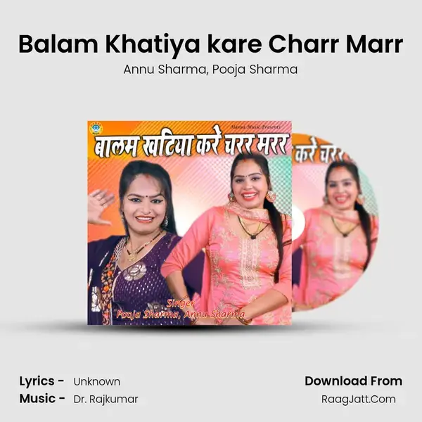 Balam Khatiya kare Charr Marr mp3 song