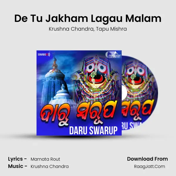 De Tu Jakham Lagau Malam mp3 song