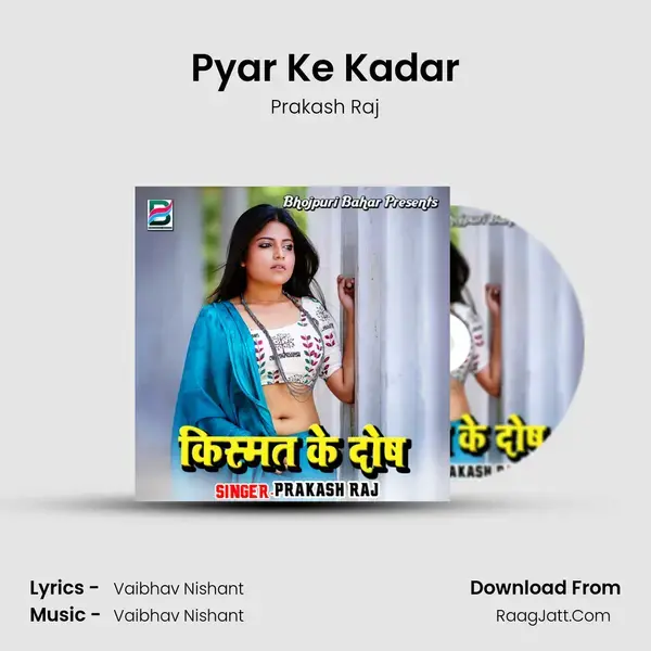 Pyar Ke Kadar mp3 song