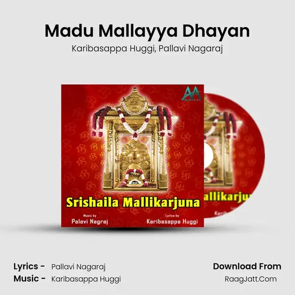 Madu Mallayya Dhayan mp3 song