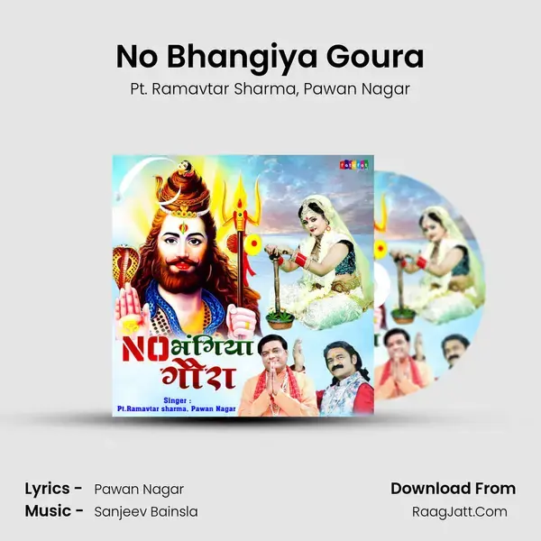 No Bhangiya Goura mp3 song