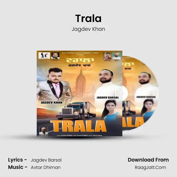 Trala mp3 song