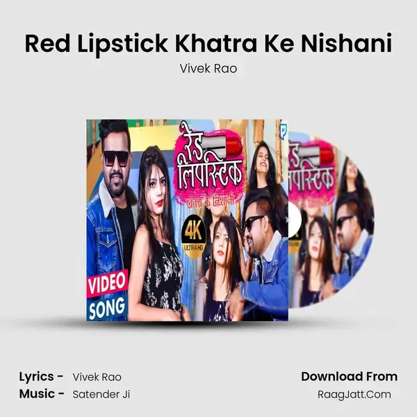 Red Lipstick Khatra Ke Nishani mp3 song