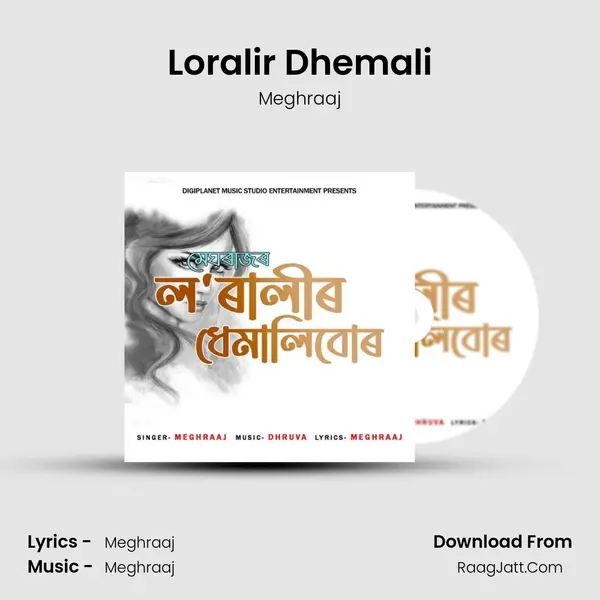 Loralir Dhemali mp3 song