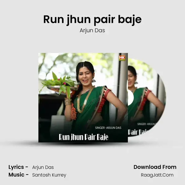 Run jhun pair baje mp3 song