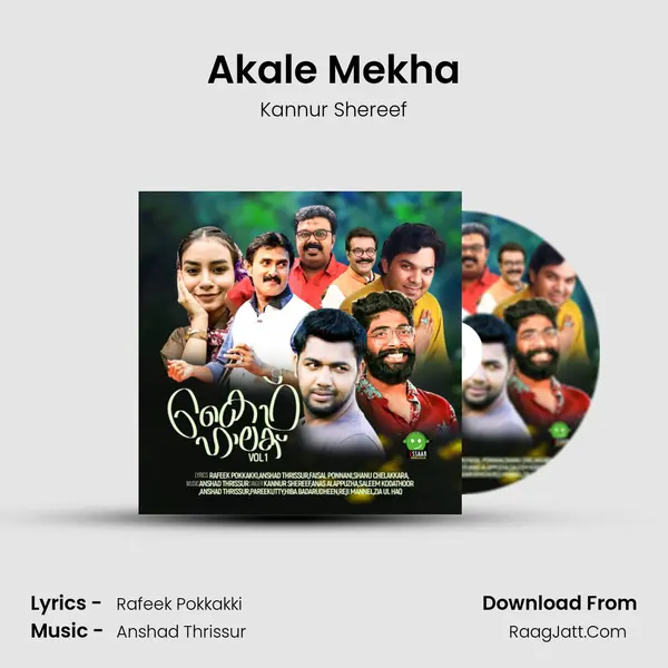 Akale Mekha mp3 song