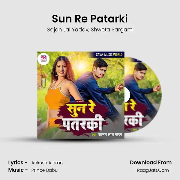 Sun Re Patarki mp3 song