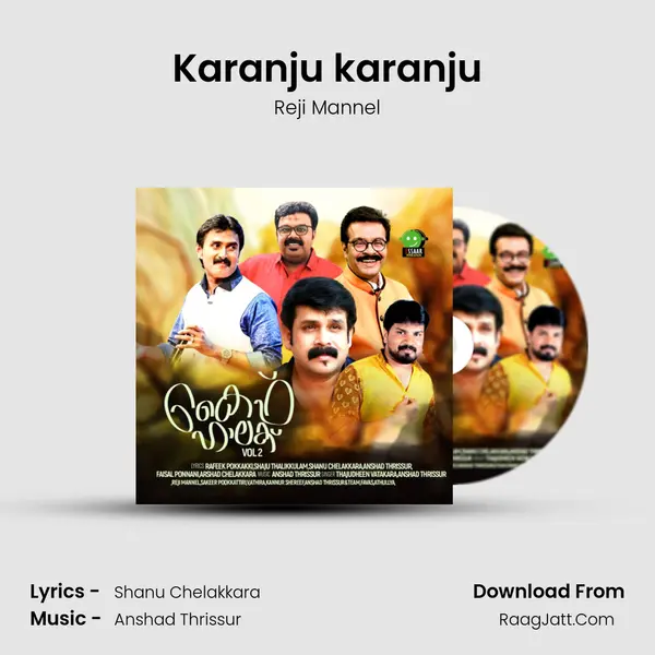 Karanju karanju mp3 song