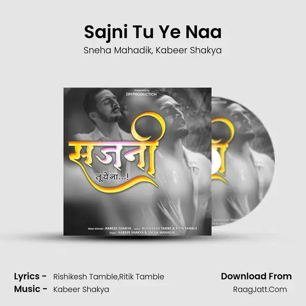 Sajni Tu Ye Naa mp3 song