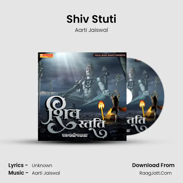 Shiv Stuti mp3 song