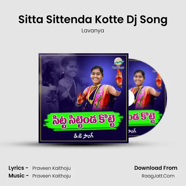 Sitta Sittenda Kotte Dj Song mp3 song