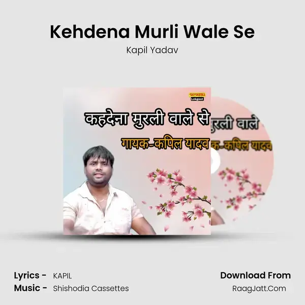 Kehdena Murli Wale Se mp3 song