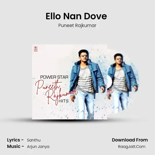 Ello Nan Dove (From Dove) mp3 song