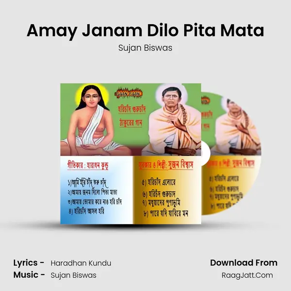 Amay Janam Dilo Pita Mata Song mp3 | Sujan Biswas