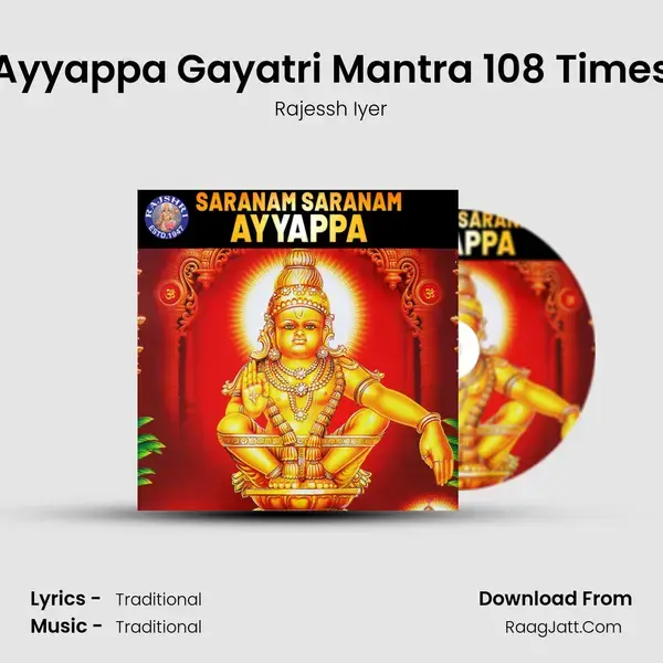 Ayyappa Gayatri Mantra 108 Times mp3 song