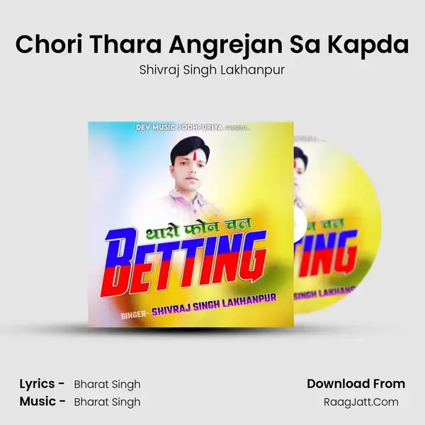 Chori Thara Angrejan Sa Kapda Song mp3 | Shivraj Singh Lakhanpur