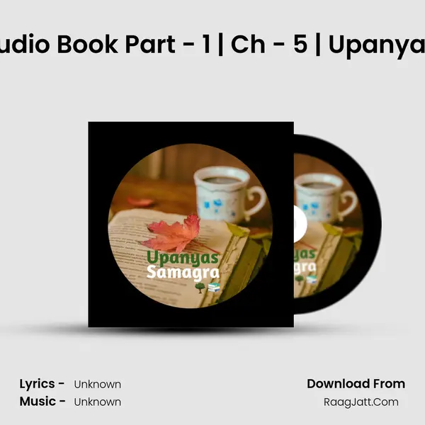 Makam | Audio Book Part - 1 | Ch - 5 | Upanyas Samagra Song mp3 | 