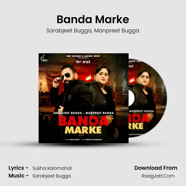 Banda Marke mp3 song