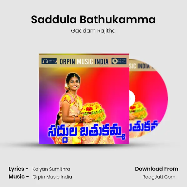 Saddula Bathukamma Song mp3 | Gaddam Rajitha