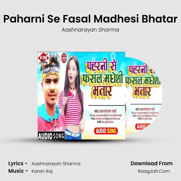 Paharni Se Fasal Madhesi Bhatar mp3 song