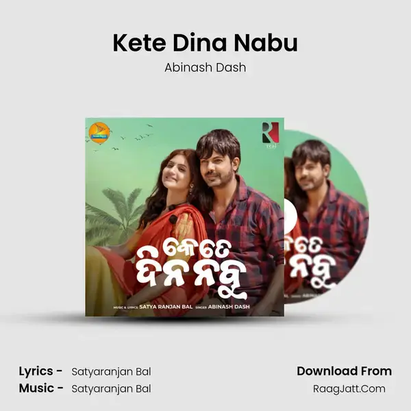 Kete Dina Nabu mp3 song