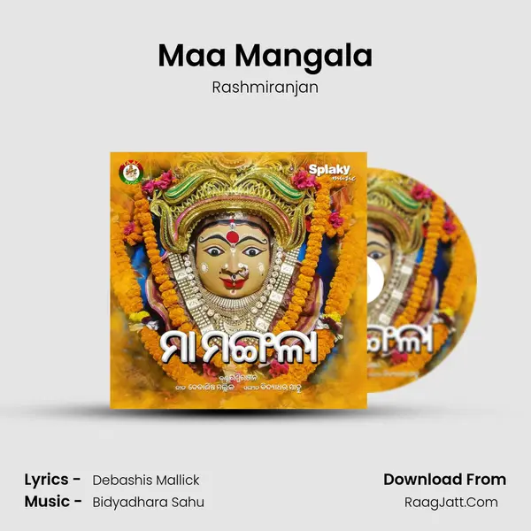 Maa Mangala mp3 song