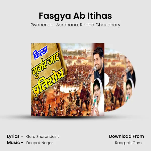 Fasgya Ab Itihas Song mp3 | Gyanender Sardhana