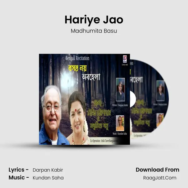 Hariye Jao mp3 song