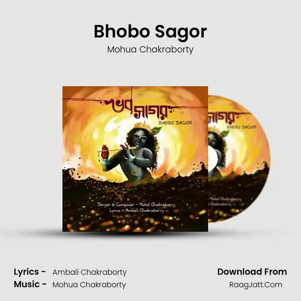 Bhobo Sagor mp3 song