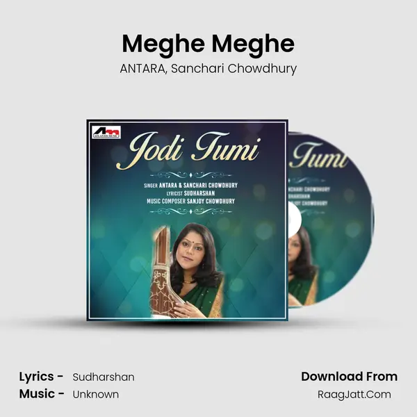 Meghe Meghe mp3 song