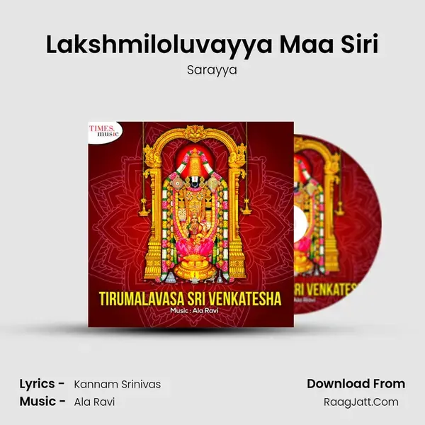 Lakshmiloluvayya Maa Siri mp3 song