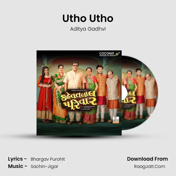 Utho Utho mp3 song