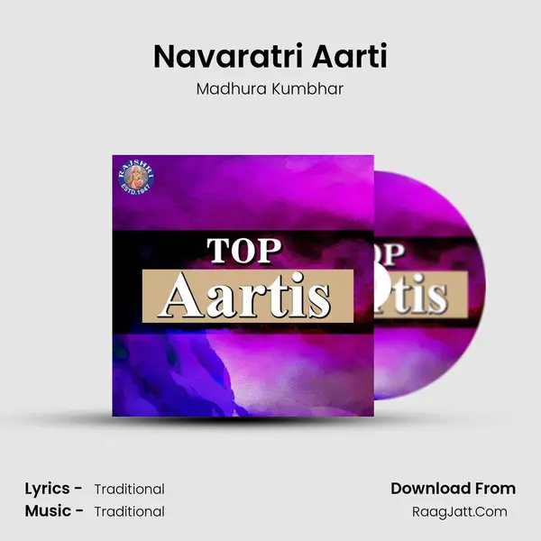 Navaratri Aarti mp3 song