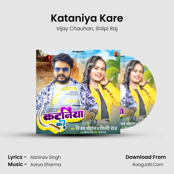 Kataniya Kare mp3 song