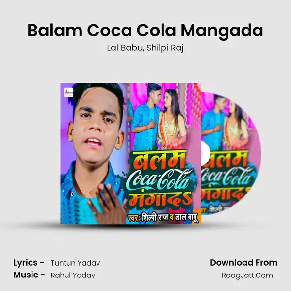 Balam Coca Cola Mangada mp3 song