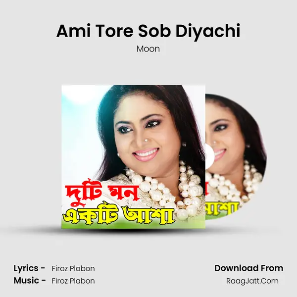 Ami Tore Sob Diyachi Song mp3 | Moon