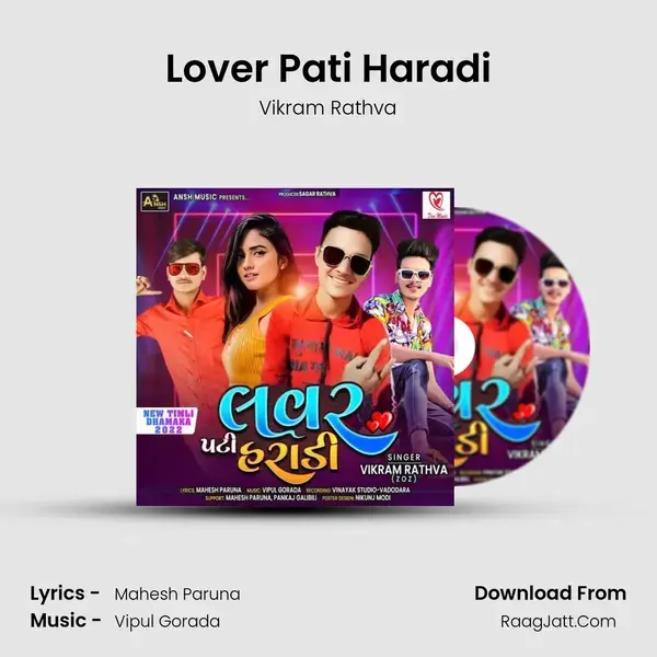 Lover Pati Haradi mp3 song