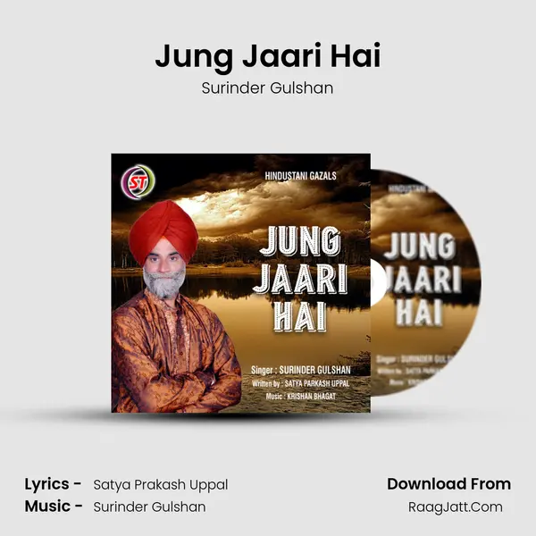 Jung Jaari Hai mp3 song