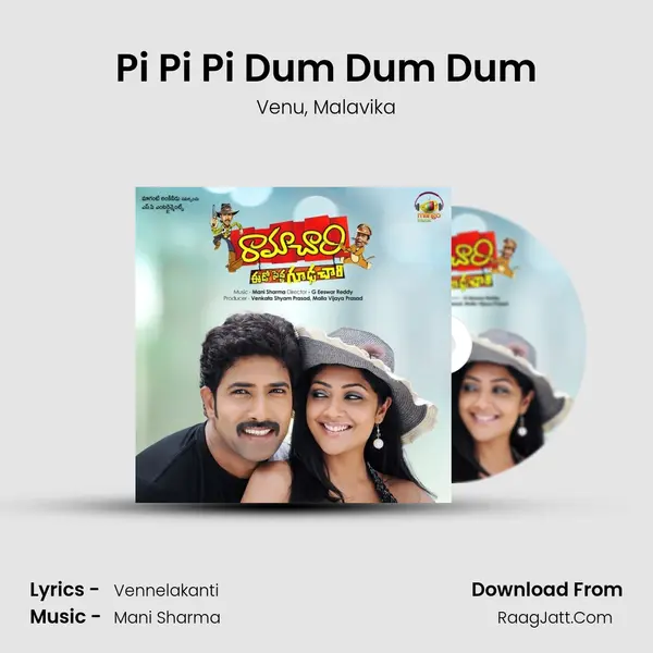 Pi Pi Pi Dum Dum Dum mp3 song