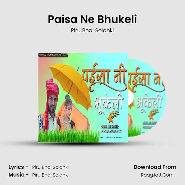 Paisa Ne Bhukeli Song mp3 | Piru Bhai Solanki