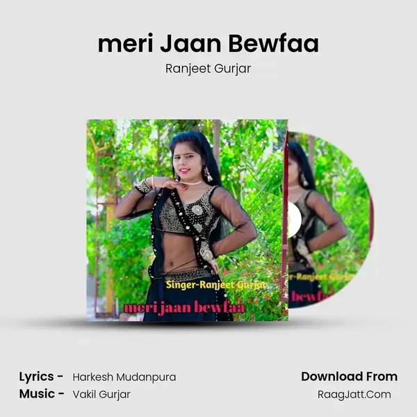 meri Jaan Bewfaa - Ranjeet Gurjar