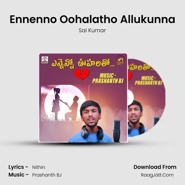 Ennenno Oohalatho Allukunna mp3 song